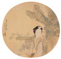 沙馥 甲申（1884）年作 蕉荫闺秀 团扇轴